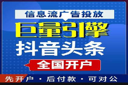 SEM代运营推广公司案例，揭秘高效广告投放策略